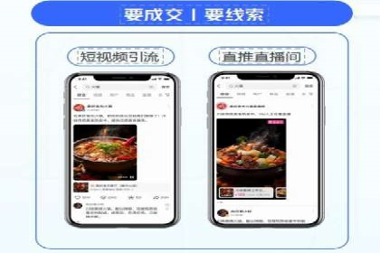 竞价推广公司案例揭秘：如何利用数据分析提升广告效果