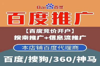 SEM竞价专员如何应对竞争激烈的市场